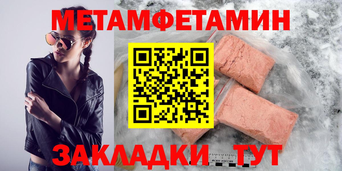 АМФЕТАМИН 97% Заволжье
