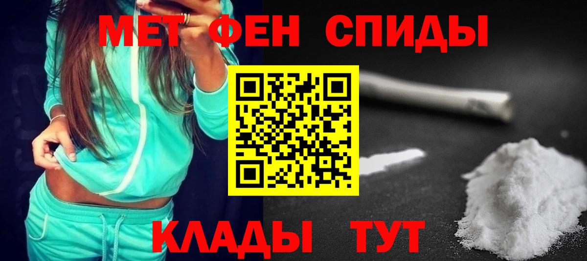 Amphetamine  АМФЕТАМИН  Заволжье  Вход с VPN  АМФЕТАМИН VHQ 