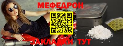 герыч Балаково