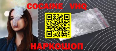герыч Балаково