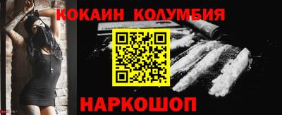 наркотики Балашиха