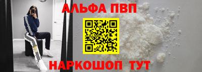 наркотики Балашиха