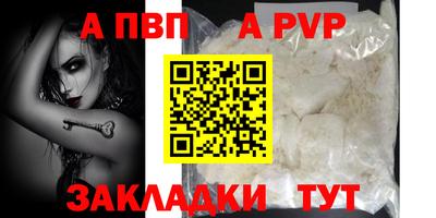 герыч Балаково