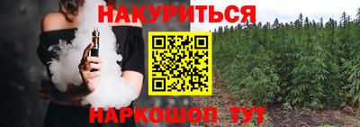 наркотики Балашиха