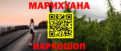 наркотики Балашиха