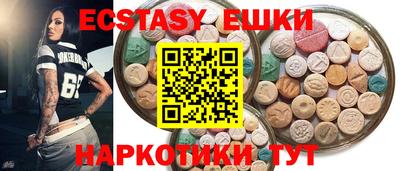 мефедрон мука Балахна