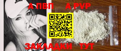 герыч Балаково