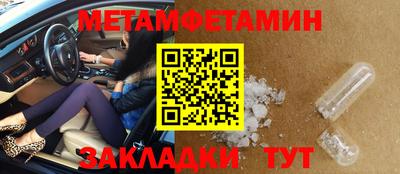 мефедрон мука Балахна
