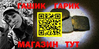 герыч Балаково