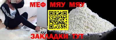 герыч Балаково