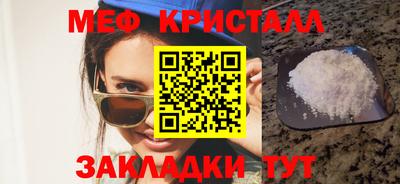 герыч Балаково