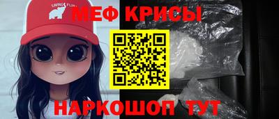 мефедрон мука Балахна