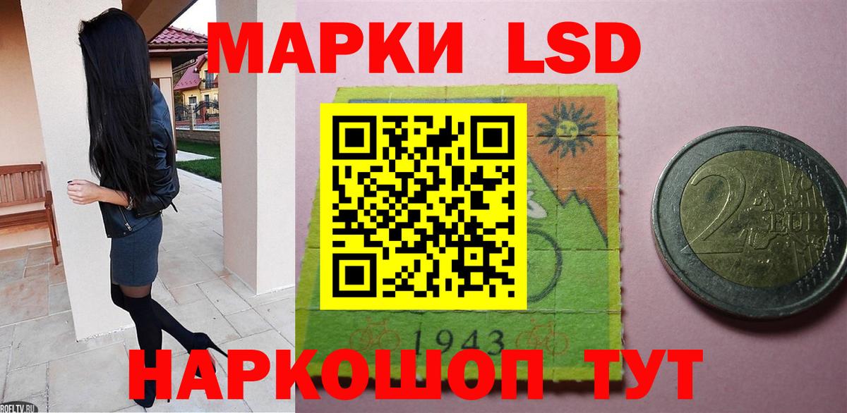 Заволжье  ЛСД экстази  Вход с VPN  MEGA ссылки  ЛСД экстази ecstasy  LSD-25 экстази кислота 