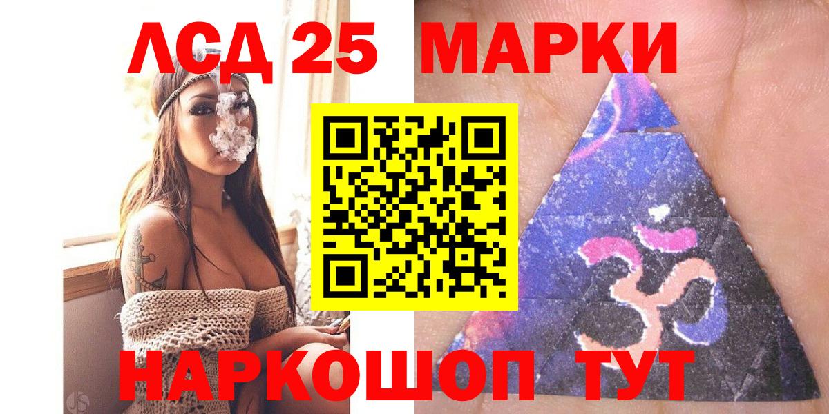 Наркотические марки 1,5мг  Наркотические марки  купить   Заволжье  Вход с VPN  Наркотические марки 1,5мг 