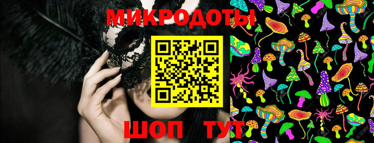 закладки  Псилоцибиновые грибы Cubensis  Вход с VPN  Псилоцибиновые грибы Psilocybine cubensis  Заволжье 